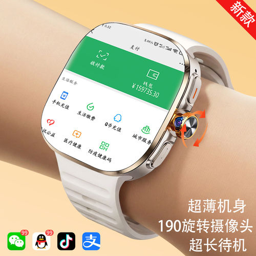 华强北s100智能电话手表WiFi多功能可插卡定位5g全网通青少年学生