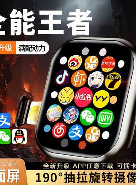 正品华强北S11智能电话手表插卡定位5g全网通WiFi多功能自由下载