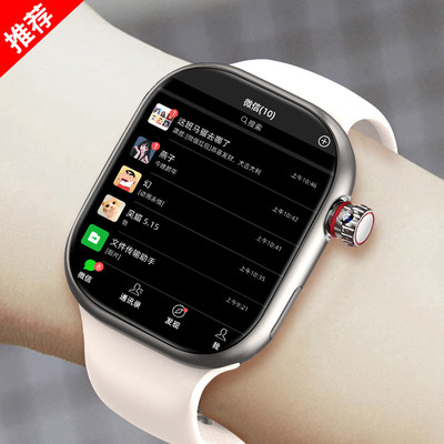 双系统华强北WatchS11智能电话手表Ultra顶配5G全网通可插卡学生
