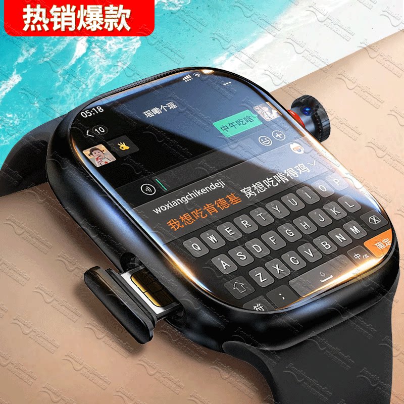 华强北5G全网通智能电话手表大智能手表