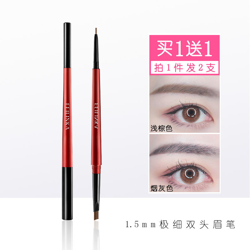 No bleaching Eyebrow pencil Swimming Light colour waterproof Anti-sweat Each Dedicated Eyebrow Lastingin the Makeup/Perfume/Beauty tools , Eyebrow pencil/Eyebrow/Eyebrow cream  category - from Buy2taobao.com to provide professional Taobao agent buy service