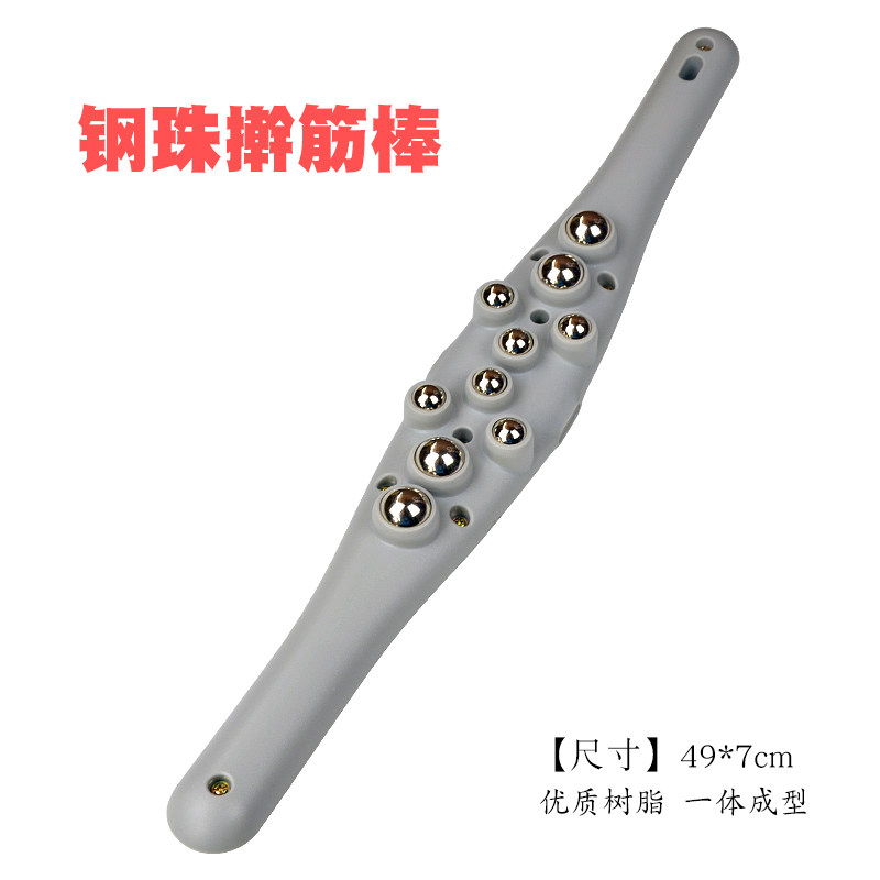 七龙珠滚轮经络刷按摩器疏通瘦腿头部按摩刷美体刷全身通用美胸刷