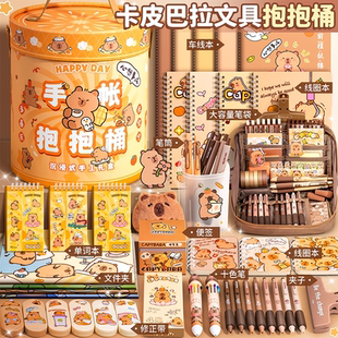 卡皮巴拉水豚文具套装大礼包圣诞节礼盒手帐手账生日礼物开学女孩学习用品卡皮吧啦笔袋盲盒高颜值女生初中生