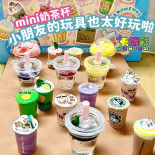 过家家玩具女孩儿童网红爆款 创意趣味女孩手工奶油胶迷你仿真奶茶杯diy材料包冰淇淋杯咕卡套装 女童女生日礼