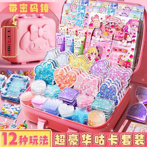 奶油胶咕卡套装贴纸古酷儿