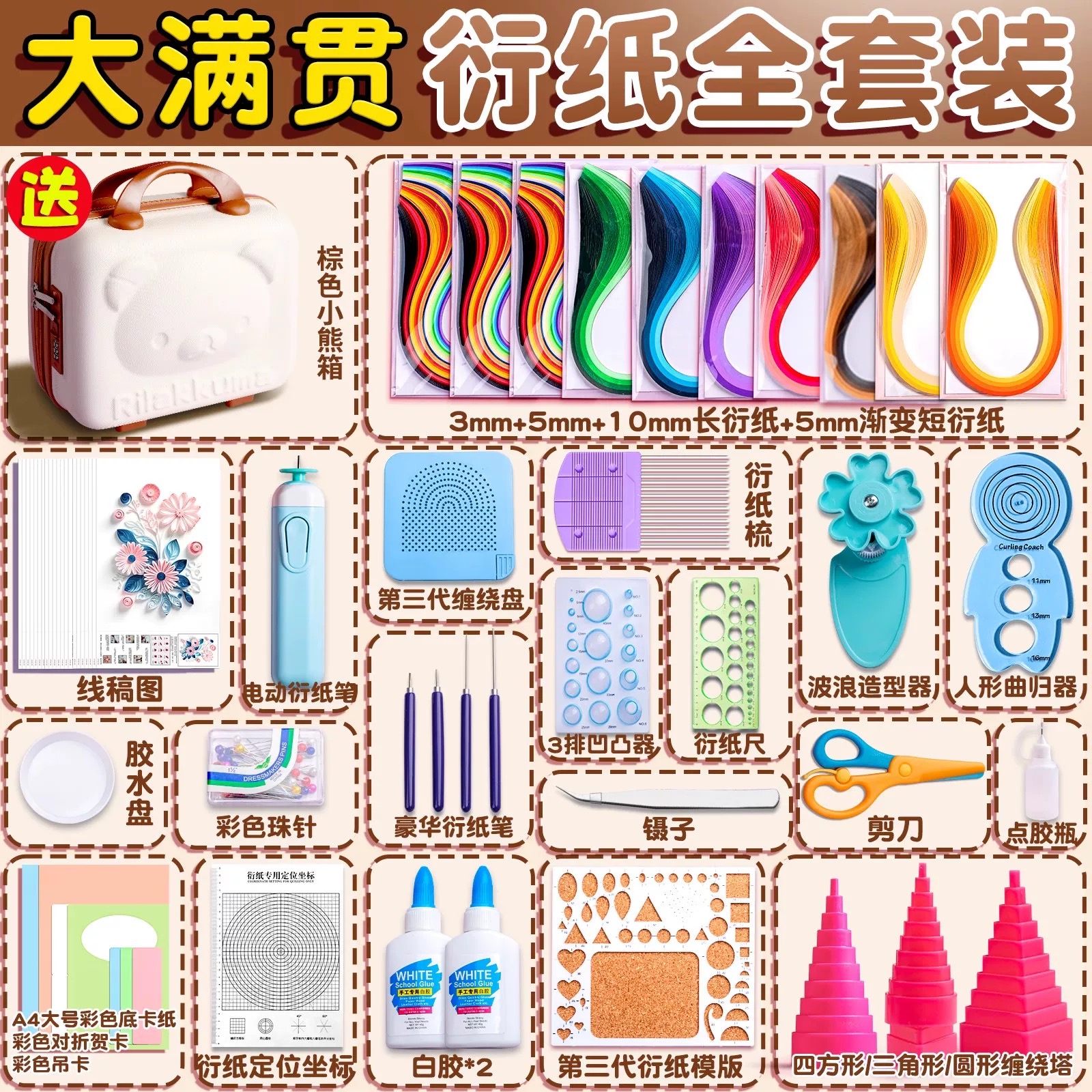 潮流精品,品质保证