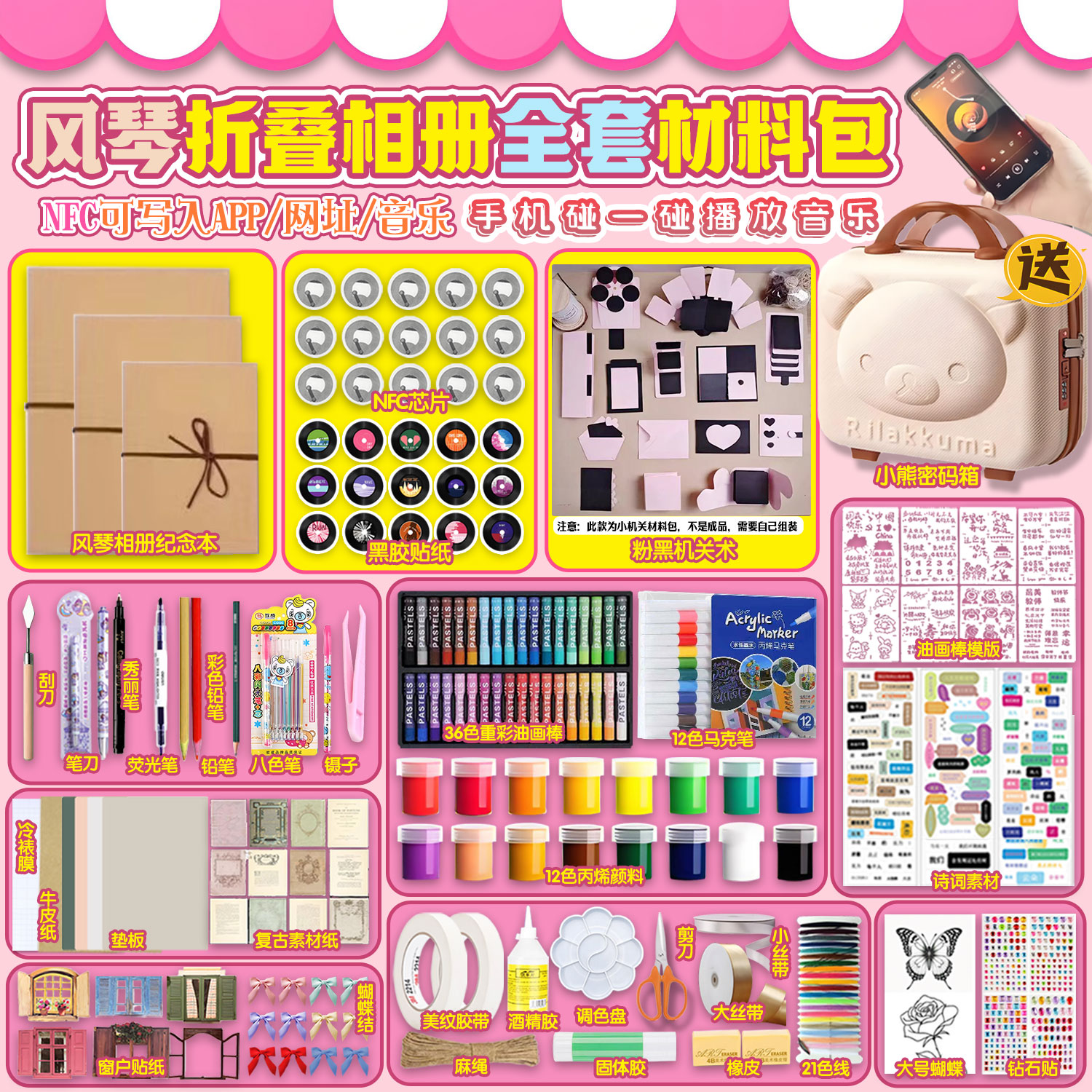 手风琴折叠diy相册本立体书自制