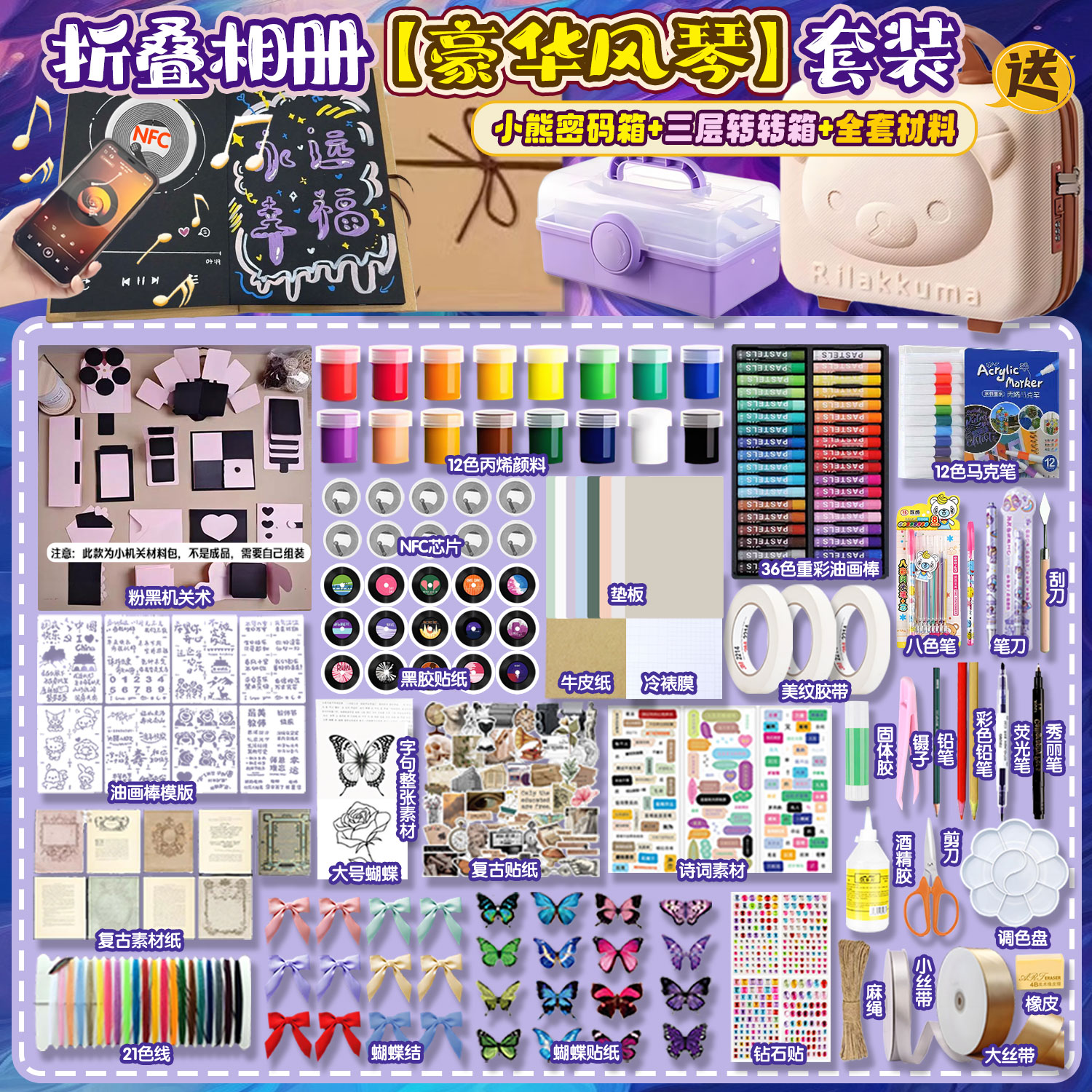 折叠风琴本立体书自制情侣恋爱相册闺蜜手工机关纪念册diy材料包自制情侣生日礼物diy手工自制送女朋友有意义