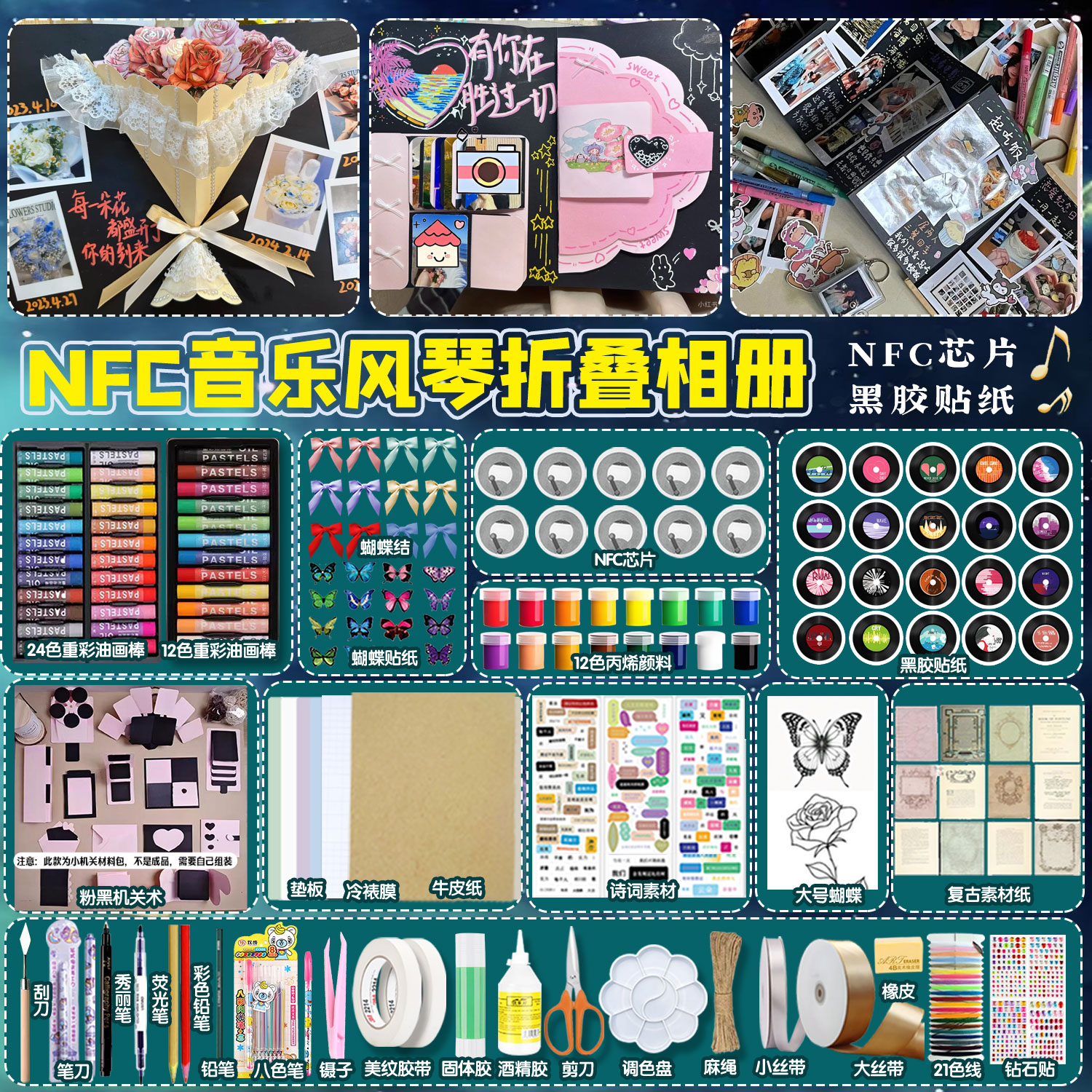 风琴本手工diy礼物风琴书diy材料