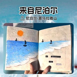 尼泊尔进口正品Lokta手工纸笔记本民族小众复古风手账本单词本手账本尼泊尔正品洛卡塔手工纸笔记本日记本子
