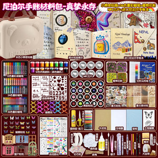 【现货速发】尼泊尔手工本网红LOKATA洛卡塔植物手工本草纸加厚笔记本高颜值手账本diy素材材料包全套本子