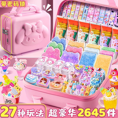 奶油胶咕卡套装手账贴纸玩具女孩