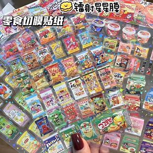 新款昭和风复古可爱手帐切膜贴纸古早咕卡100张不重复切膜贴纸森贝儿四叶草高颜值零食系古早风双透明贴纸diy