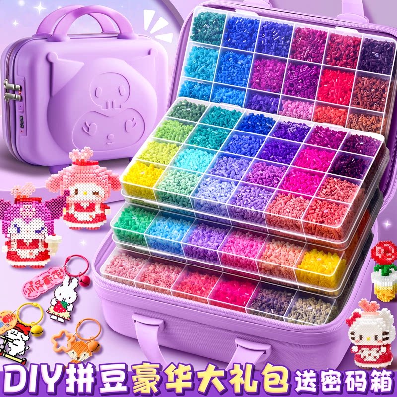 拼拼豆豆手工diy套装融合豆熨斗全套工具补充材料包拼豆豆手工diy套装补充材料包全套新款立体拼图玩具益智男