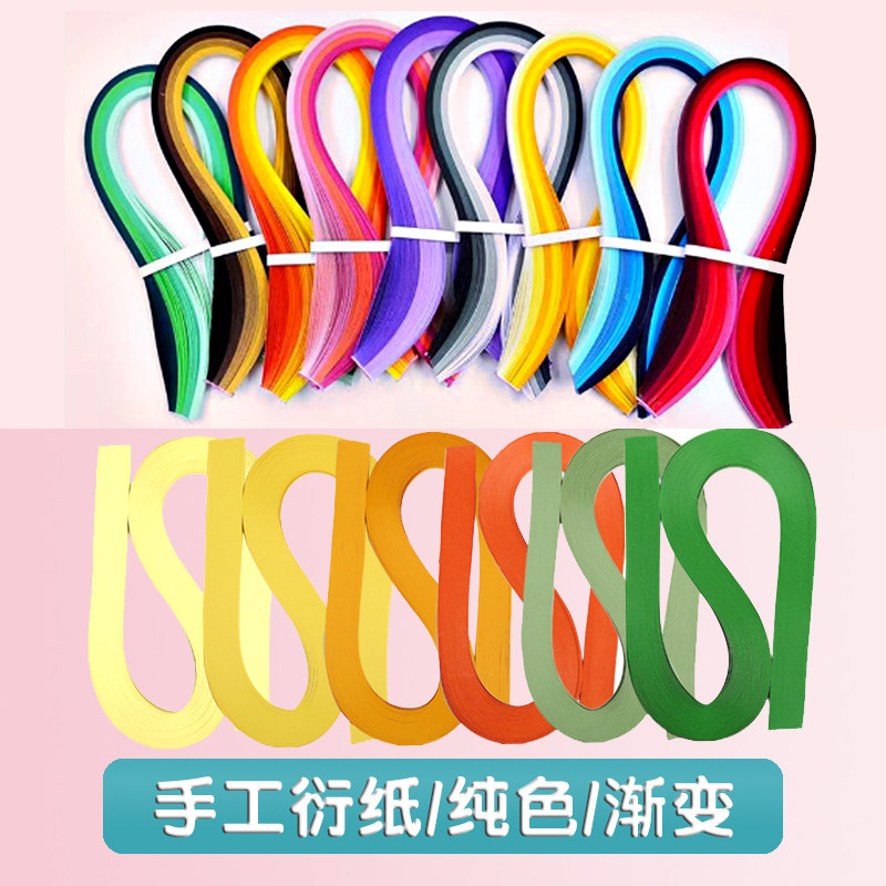 【下单送衍纸笔】衍纸手工材料包图片