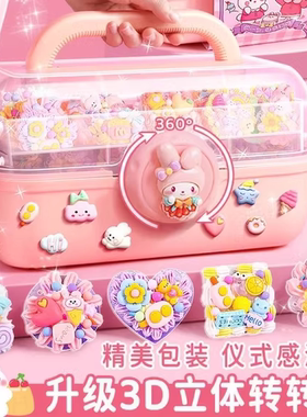 三丽鸥奶油胶发夹咕卡套装豪华diy材料手工制作女孩玩具发夹3d立体贴纸流沙咕咔砖古扎古卡盘骨估卡素材便宜