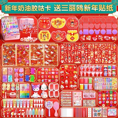 奶油胶咕卡女孩益智玩具材料咕盘