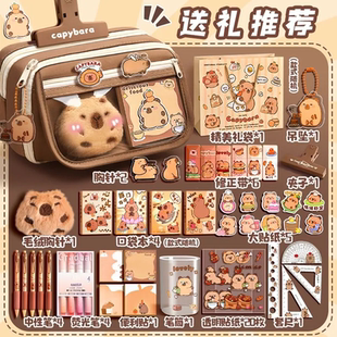 卡皮巴拉笔袋套装大礼包大容量女孩周边文具一年级高颜值小学生女生卡比巴拉男孩文具盒2025年新款儿童铅笔盒