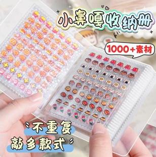 小鼻嘎手帐贴纸本迷你指甲贴女孩儿童手账素材贴画装饰小图案高颜值卡通可爱粘贴手机壳咕卡线圈切膜透明防水