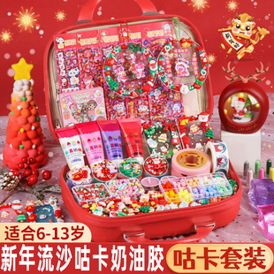 新年奶油胶咕卡套装春节流沙卡砖手账贴纸豪华版过年礼物女孩儿童益智玩具全套火漆diy工具材料咕咔盘库古卡