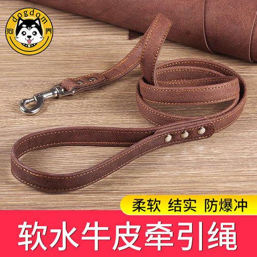 大型犬牛皮牵引绳狗界结实耐用