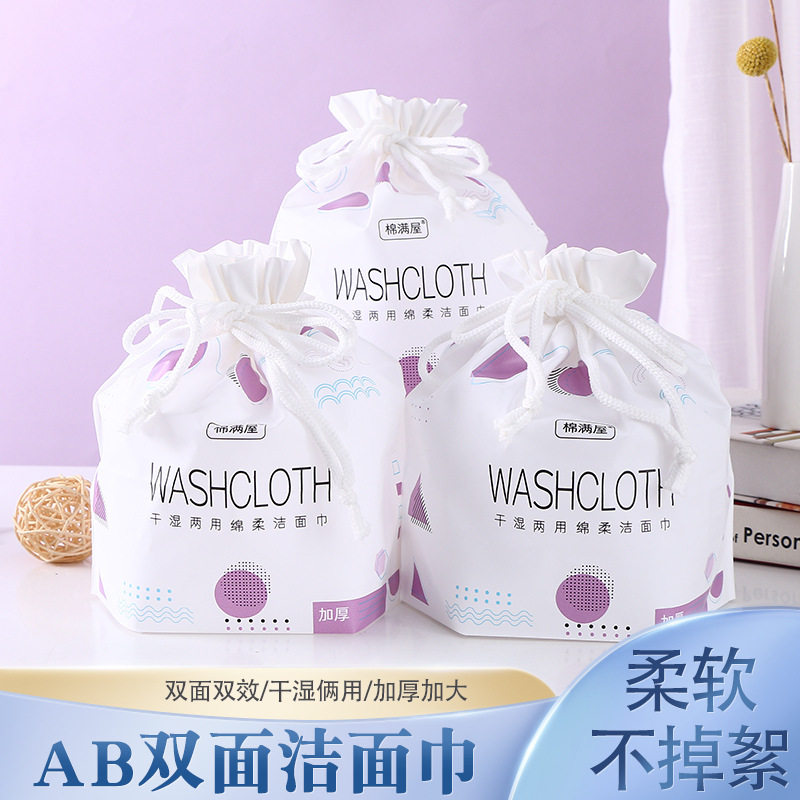 一次性洗脸巾擦脸巾卷巾珍珠纹无纺布棉柔巾美容院洁面巾