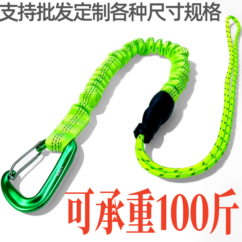 防坠绳弹簧伸缩绳工具电锤电钻扳手电动工具高空作业失手绳安全绳,五金/工具,安全绳,淘宝优惠券,粉丝福利购,淘宝优惠卷