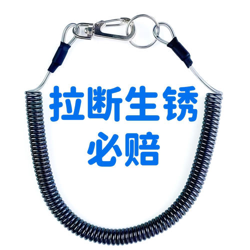 钢丝弹簧绳失手绳高弹力自动伸缩绳弹力绳男士钥匙扣防坠绳防丢绳