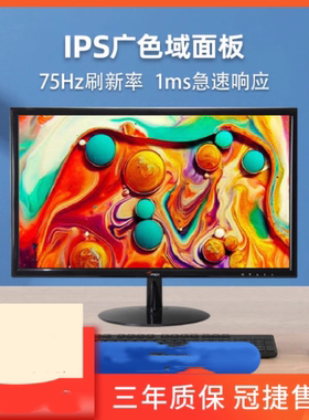 梦想家21.5英寸液晶显示器MG218WH 窄边框广视角家用办公电脑屏幕