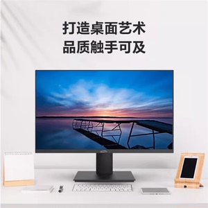 HKC微软之星F24BS24/27/22英寸显示器75hz刷新高清VA面板家用办公