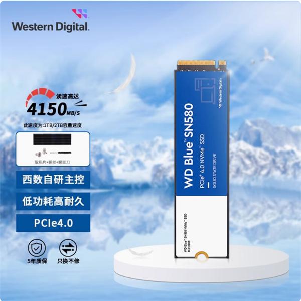WD/西部数据 SN580/SN5000 500G/1TB/2TB M2 NVME固态硬盘SSD m.2