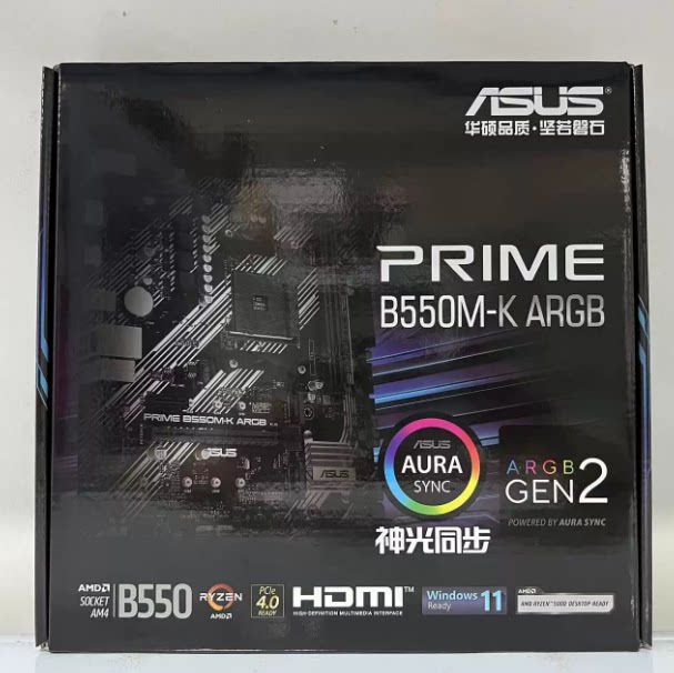 Asus/华硕 PRIME B550M-K ARGB 神光同步 全新 AMD 主板 三年质保 - 实物图