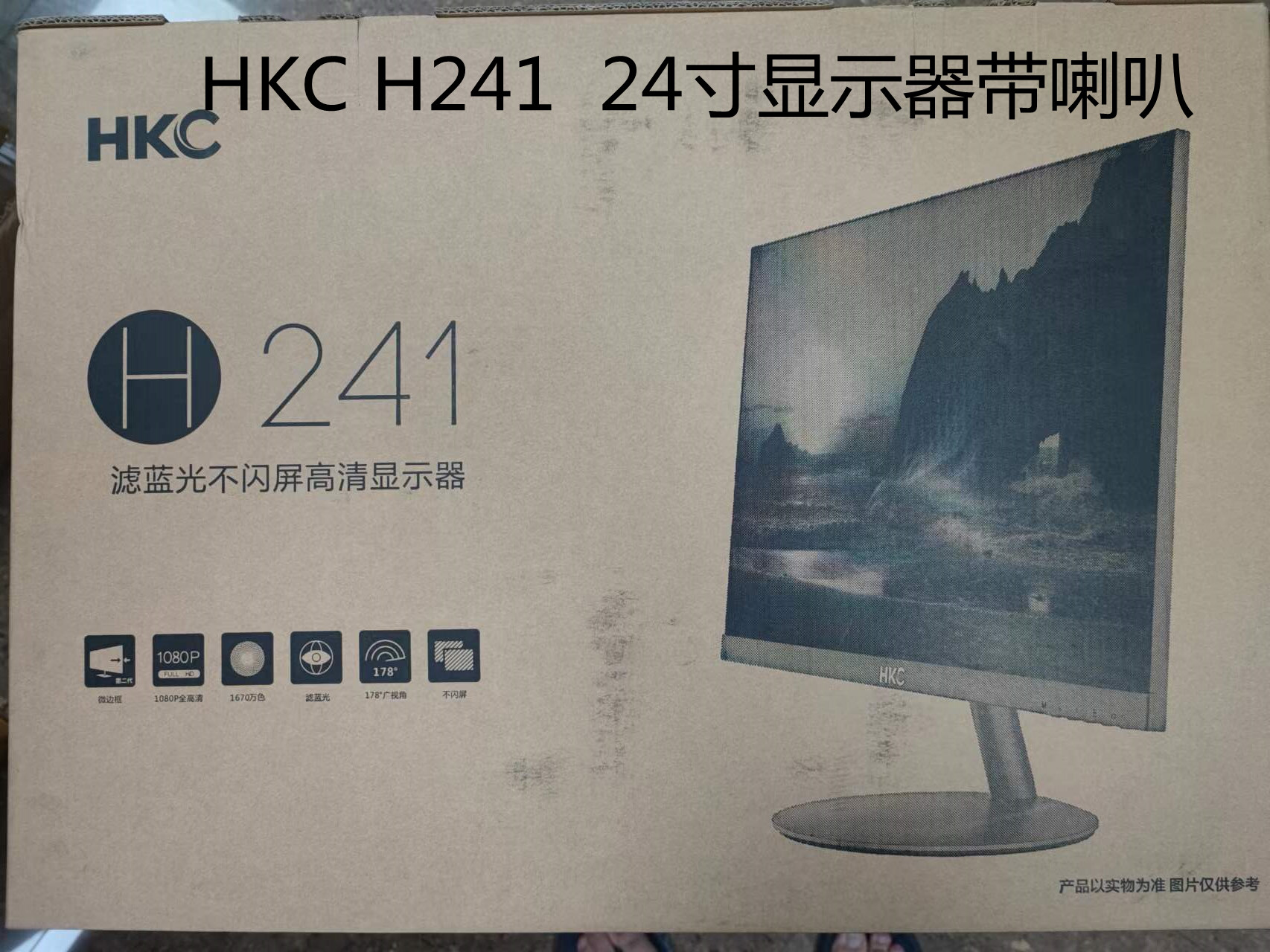 NEW HKC COMPUTER LCD MONITOR 21.5|24|27 INCH BORDERLESS 2K CURVED SURFACE 144HZ HD