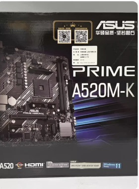 Asus/华硕 PRIME A520M-K B450 B550M 搭配5600 5700G锐龙CPU套装