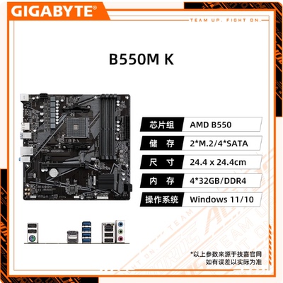 gigabyte技嘉b550mproA320主板