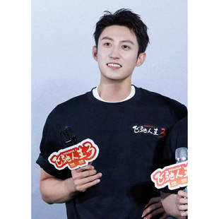 黄景瑜同款飞驰人生3周边t恤短半袖电影周边路演衣服沈腾尹正创意