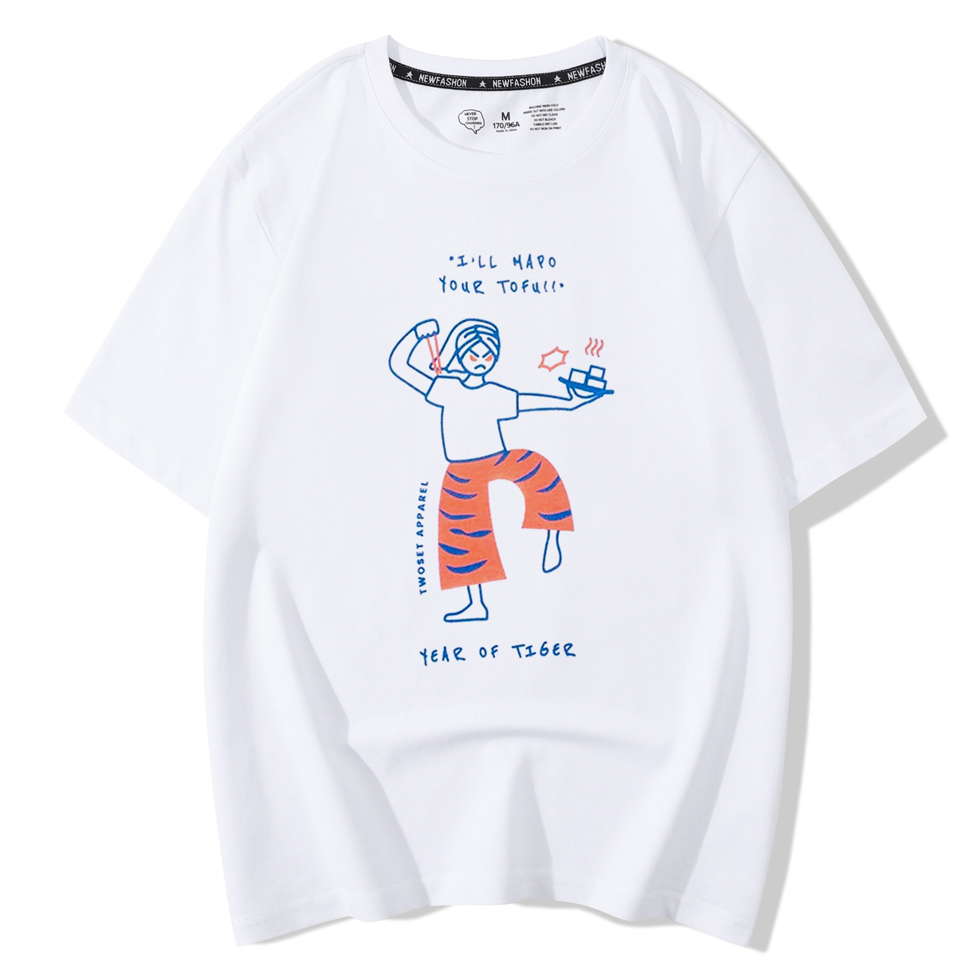 双琴侠周边男女纯棉衣服T恤衫