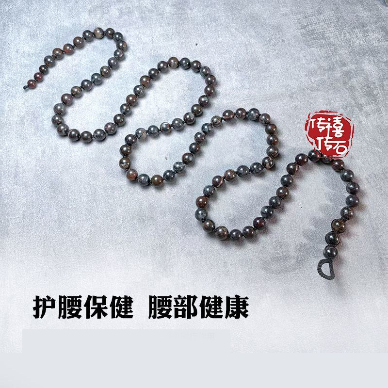 腰酸黑金刚陨落新疆无鉴定证书