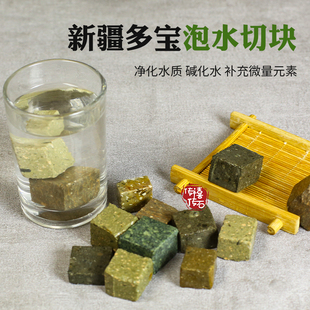 新疆多宝月球角砾岩五行能量石泡水切块自然原石切割泡水煮茶