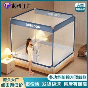 坐床蚊帐 防摔加密防蚊纱帐床笠全包围双开门蚊帐蒙古包家用易安装