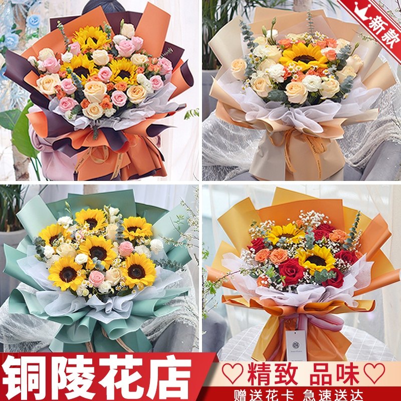 铜陵鲜花速递同城配送生日表白玫瑰花束康乃馨铜官枞阳花店送花