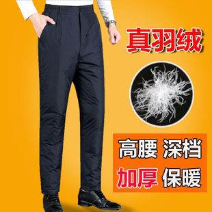 羽绒棉裤 中老年羽绒裤 男外穿加厚高腰直筒白鸭绒保暖户外防寒男式