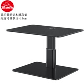 小乙笔记本增高架升降式 17cm 显示器支架可调节高度11