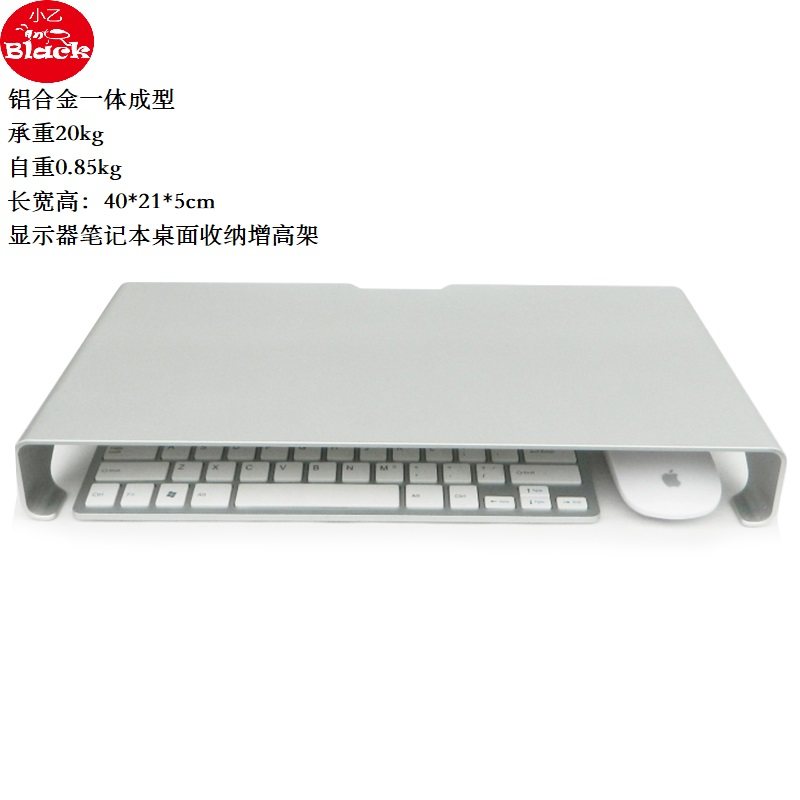 小乙全合金一体成型增高架图片