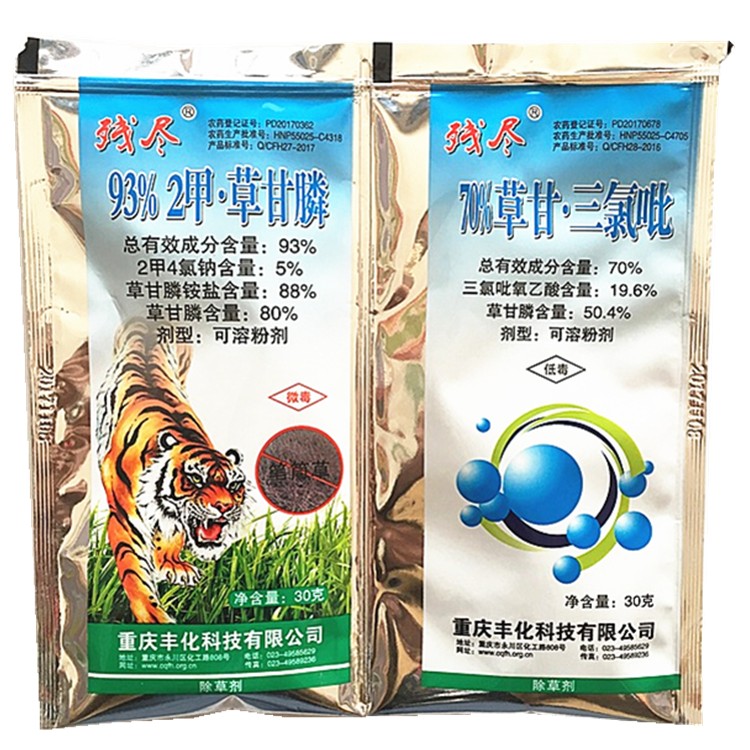 丰化科技 残尽草甘膦 三氯吡氧乙酸+2甲草甘膦烂草根杂草除草剂