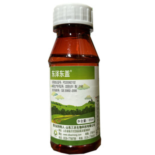 三农东泽东盖50%乙草胺 芽前封闭除草剂玉米花生大豆苗前土壤封闭