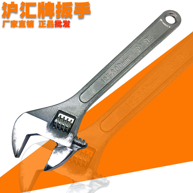 直销活动扳手8寸10寸螺丝