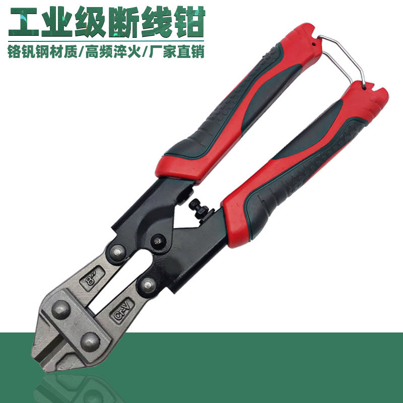 8寸迷你断线钳钢筋剪断钢丝铁丝钳子鹰嘴钳钢丝绳剪手动钳剪线钳