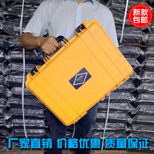 PEVINE新品手提式车载塑料五金工具箱设备箱防护箱仪器箱保护箱