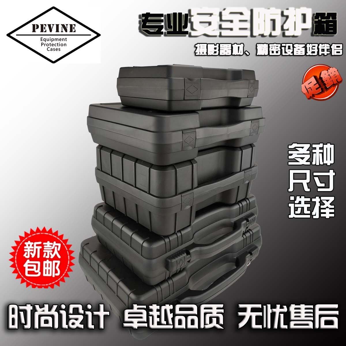 新品便携式手提式车载塑料五金工具箱包装箱仪器箱大号中号小号